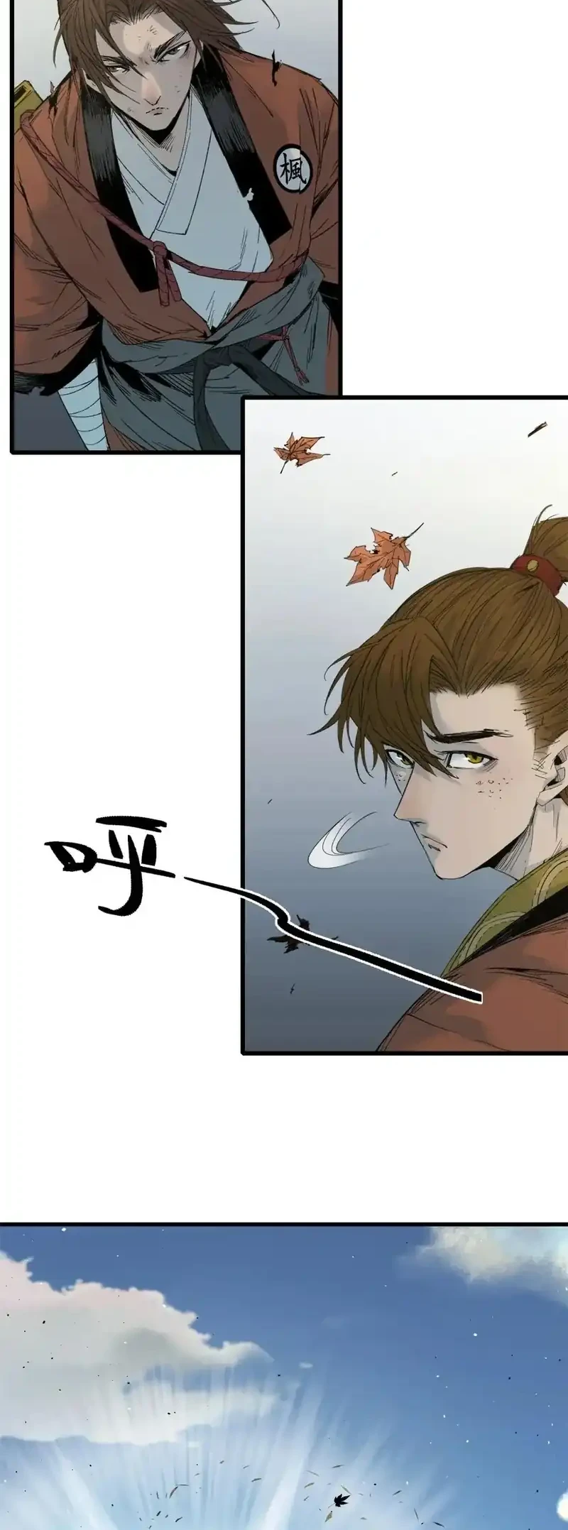 Crimson Heart Wanderer chapter 7 halaman 15