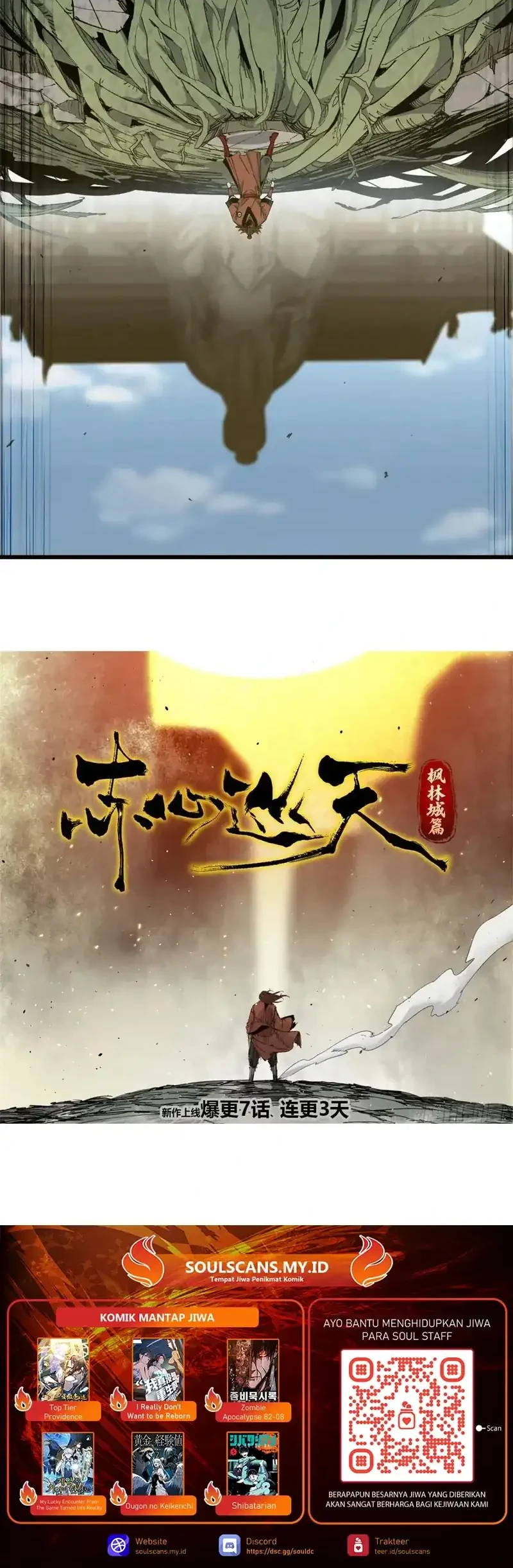 Crimson Heart Wanderer chapter 7 halaman 25