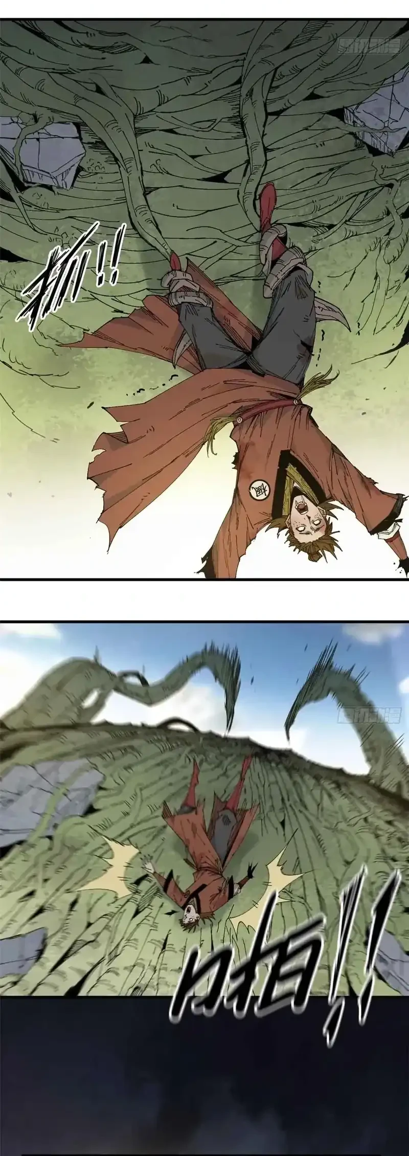 Crimson Heart Wanderer chapter 9 halaman 12