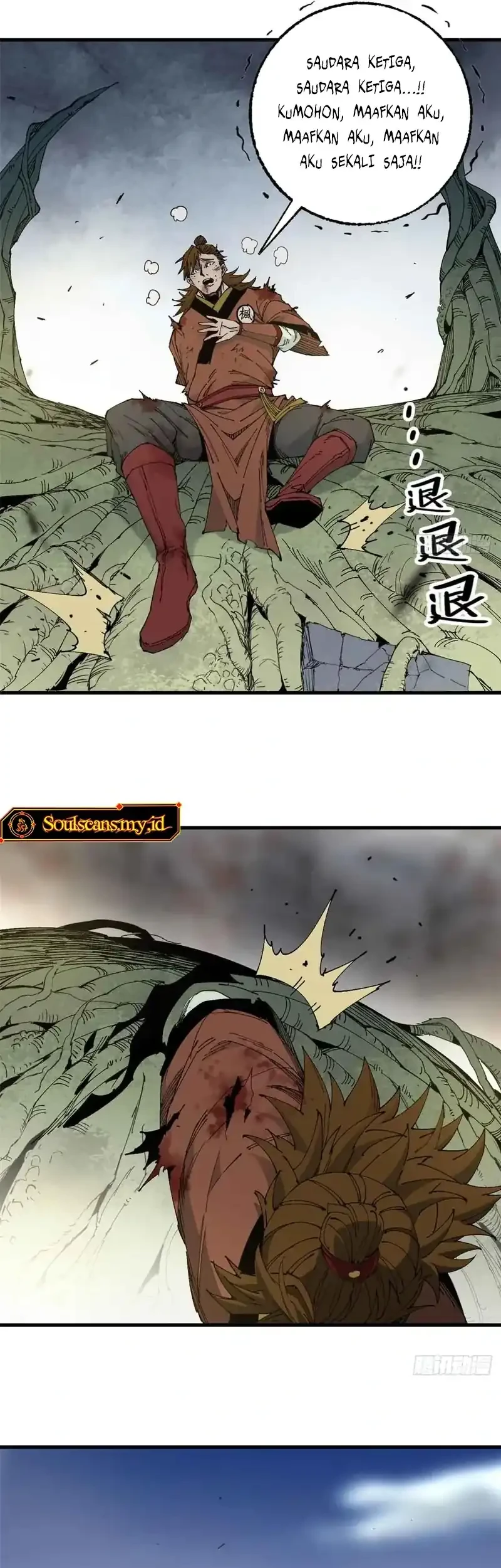 Crimson Heart Wanderer chapter 9 halaman 15