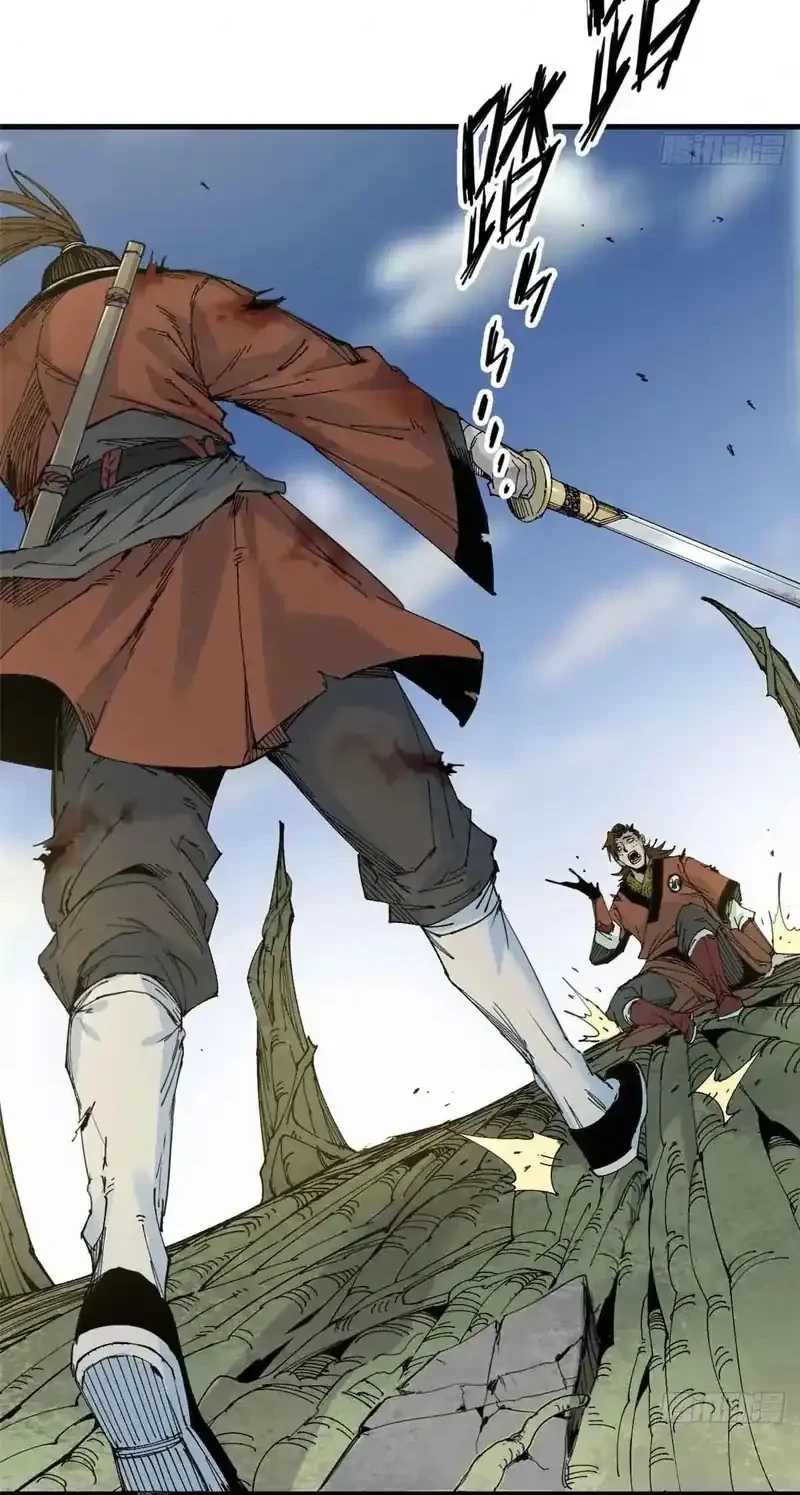 Crimson Heart Wanderer chapter 9 halaman 18