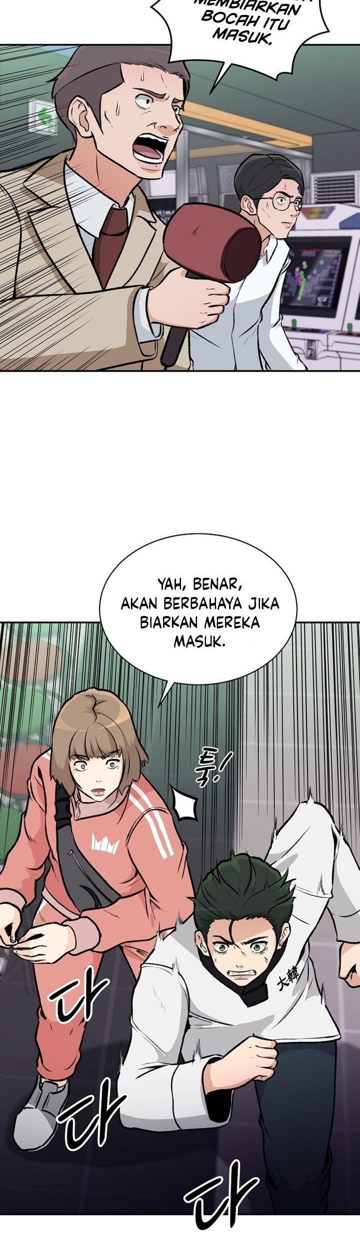 Cruise Bab 04 halaman 7