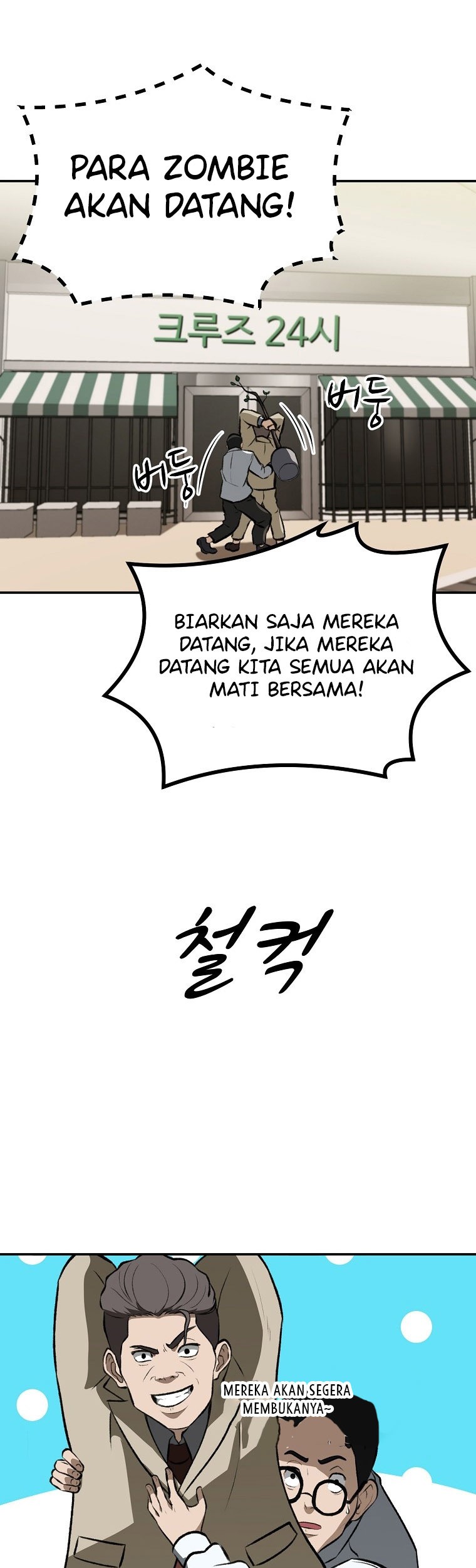 Cruise Bab 08 halaman 47