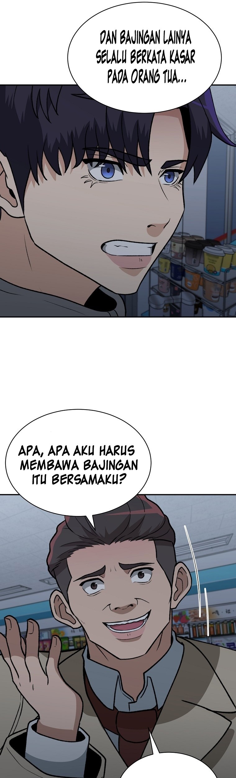Cruise Bab 11 halaman 17