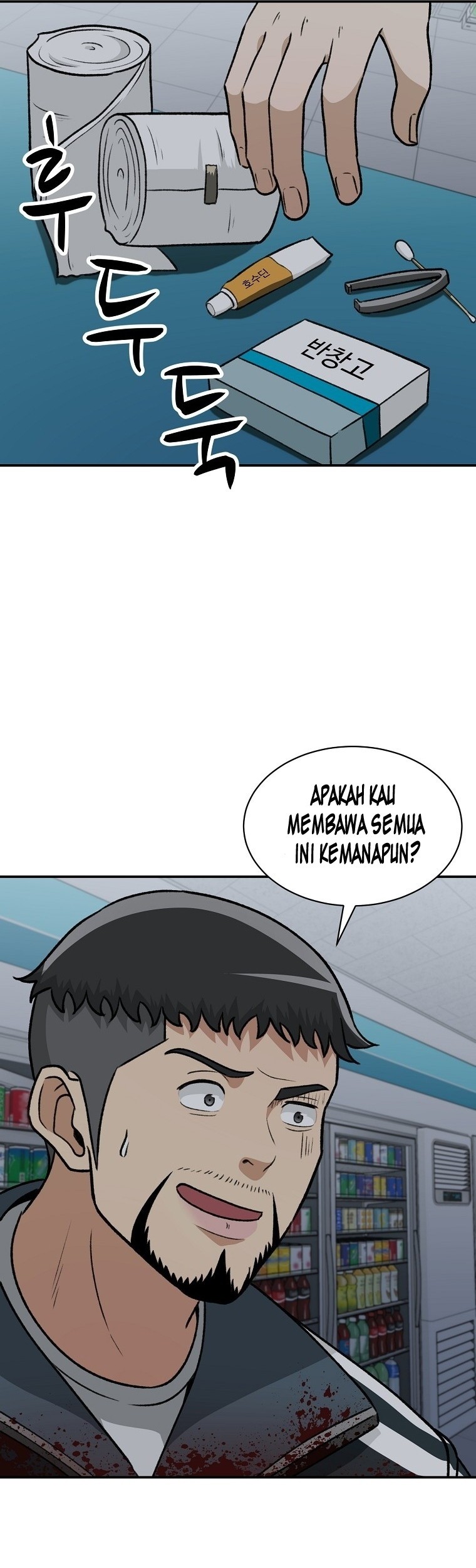 Cruise Bab 11 halaman 57