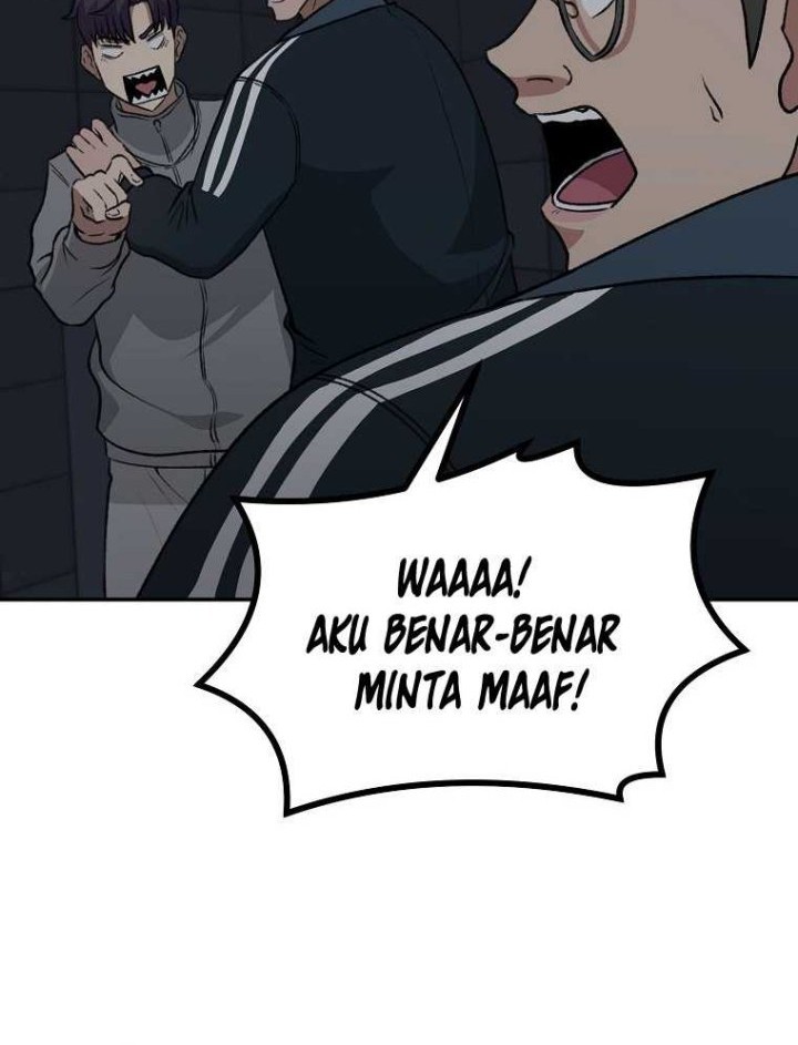 Cruise chapter 16 halaman 7
