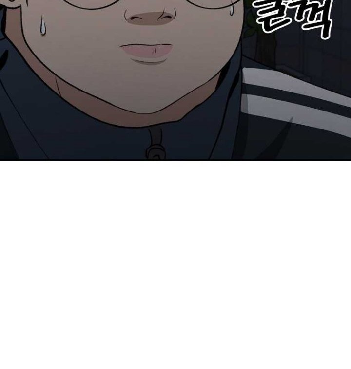 Cruise chapter 16 halaman 25