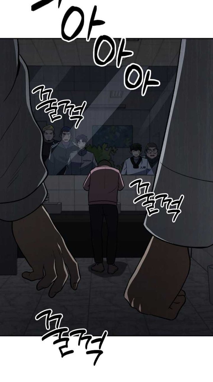 Cruise chapter 16 halaman 29