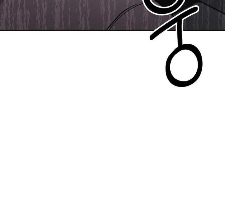 Cruise chapter 16 halaman 31