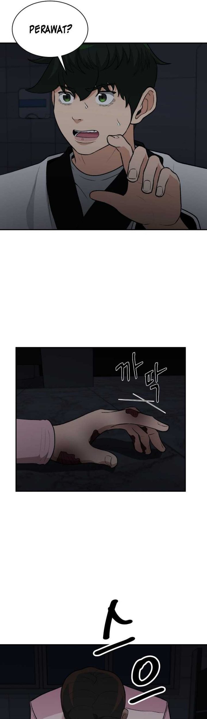 Cruise chapter 16 halaman 40