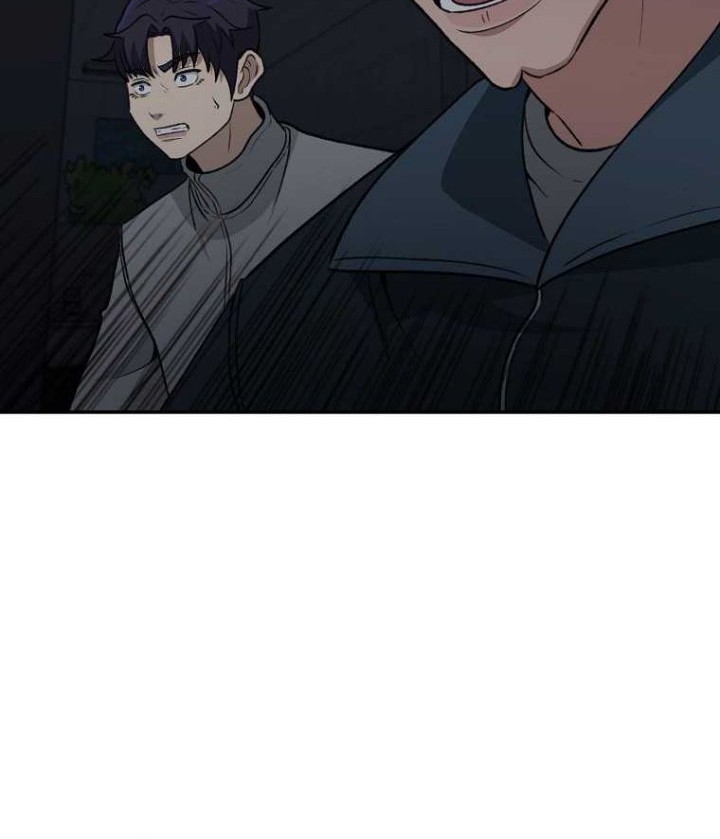 Cruise chapter 16 halaman 45