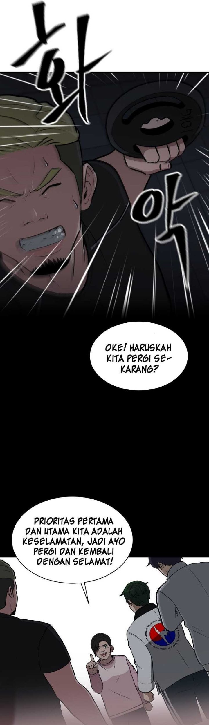 Cruise chapter 16 halaman 46