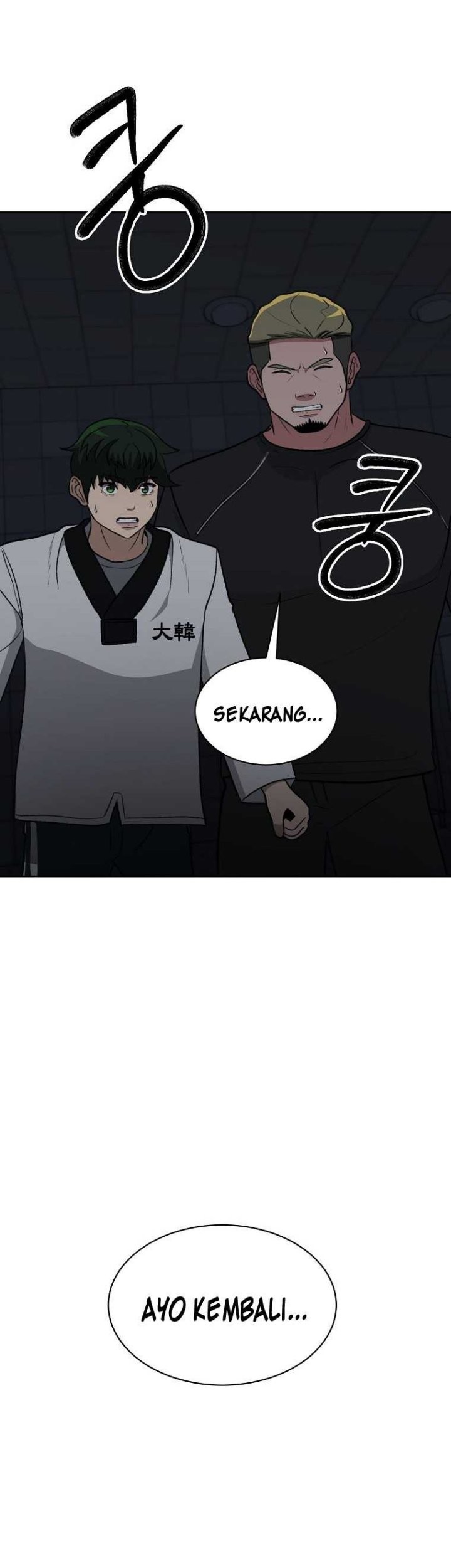Cruise chapter 16 halaman 54