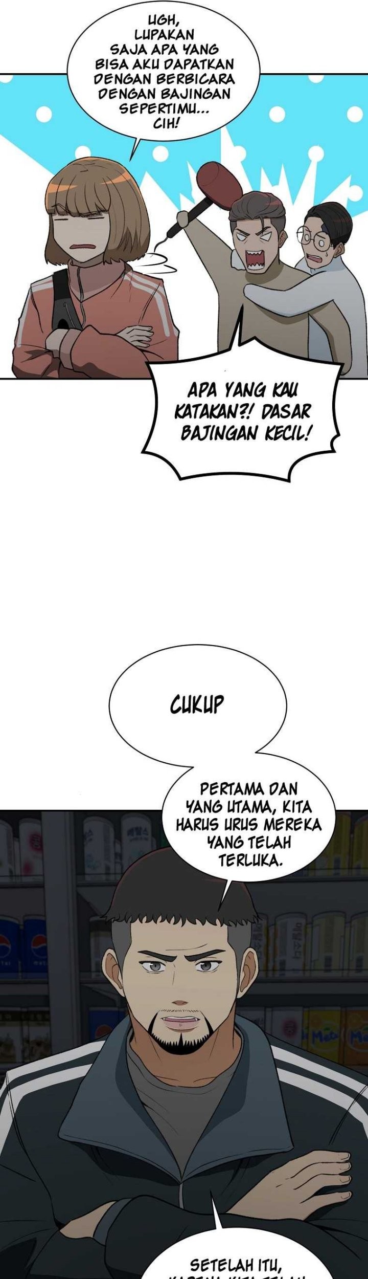 Cruise Bab 17 halaman 24