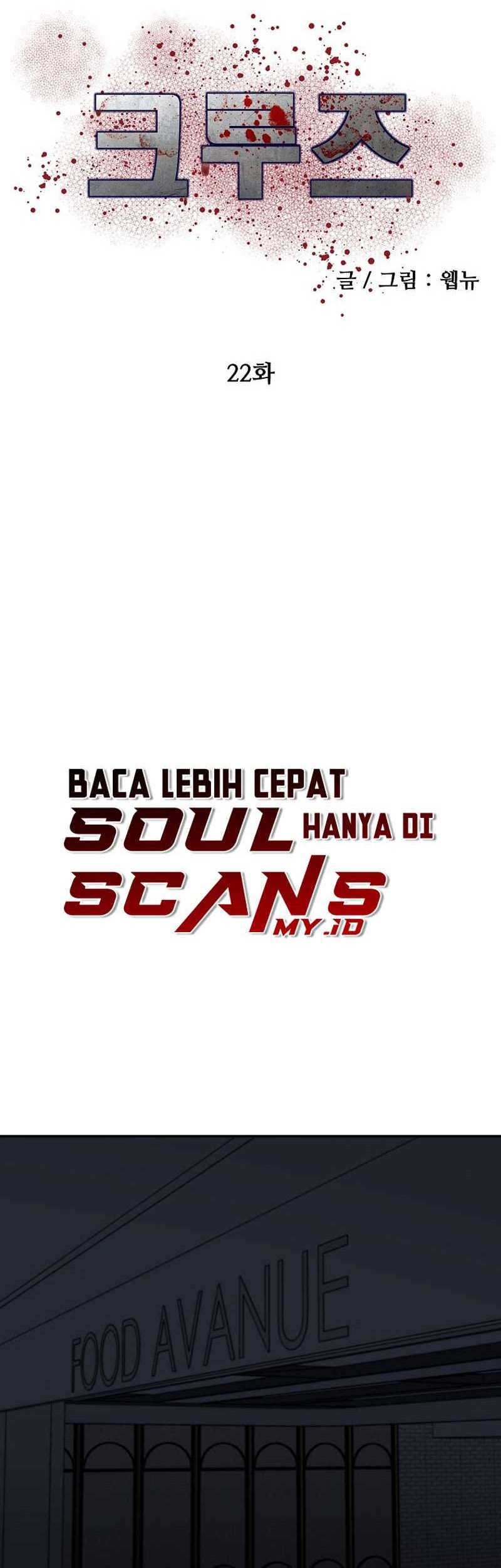 Cruise Bab 22 halaman 6