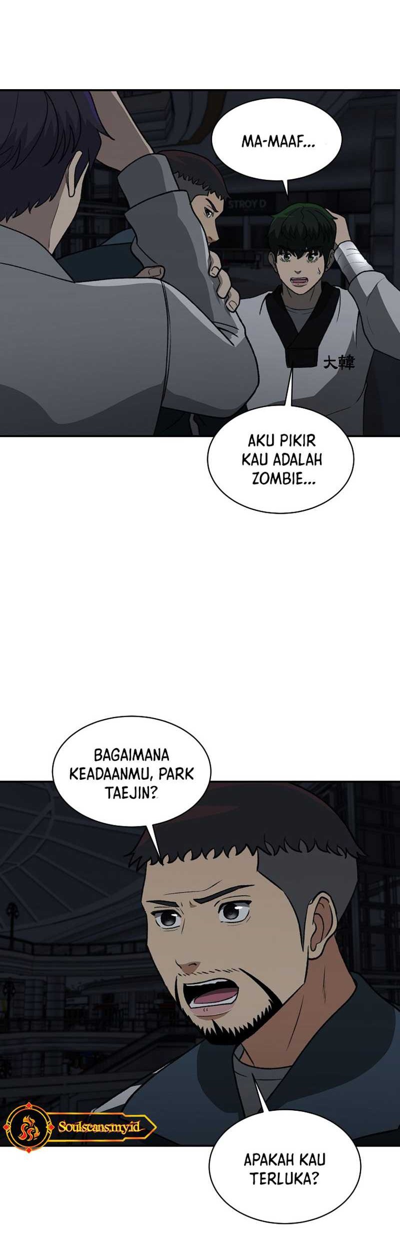 Cruise chapter 23 halaman 4