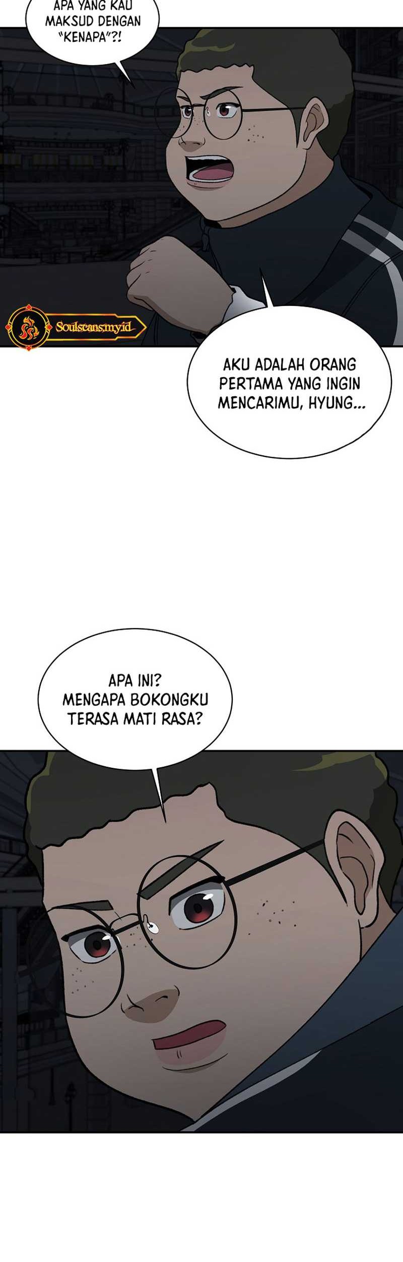 Cruise chapter 23 halaman 8