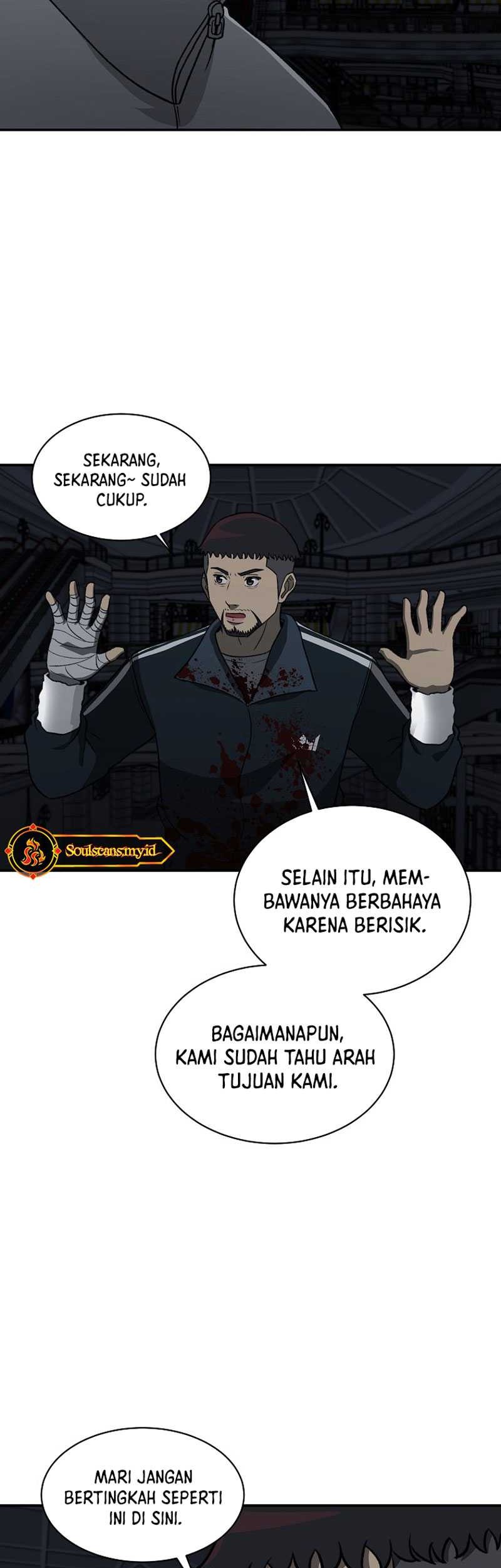 Cruise chapter 23 halaman 11