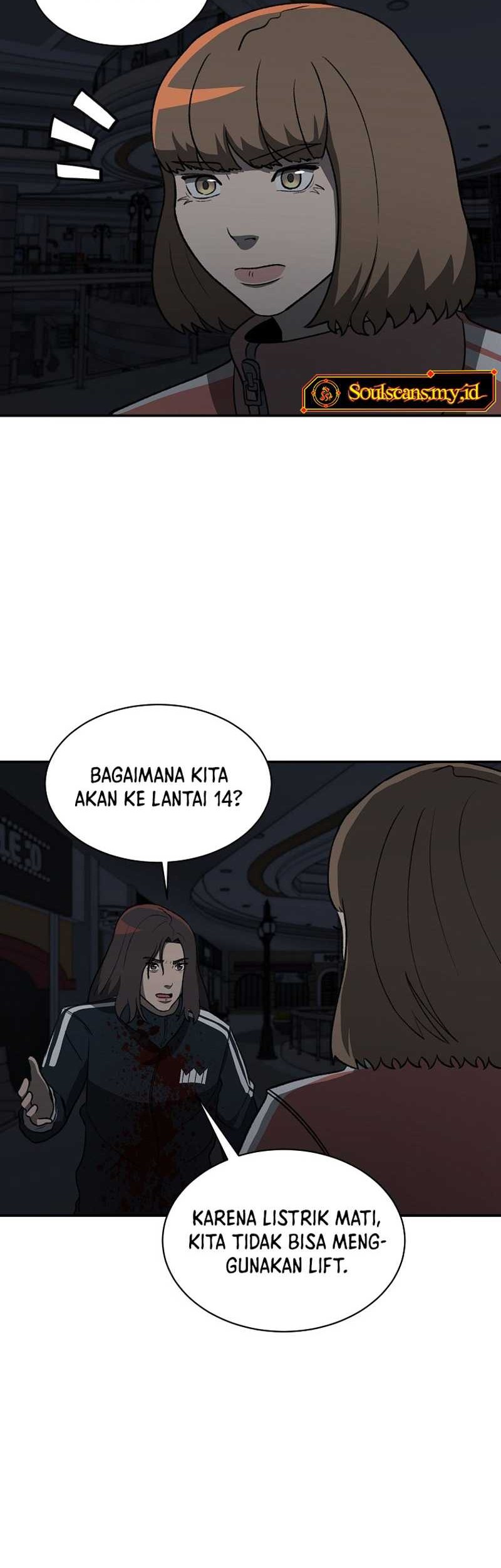 Cruise chapter 23 halaman 20