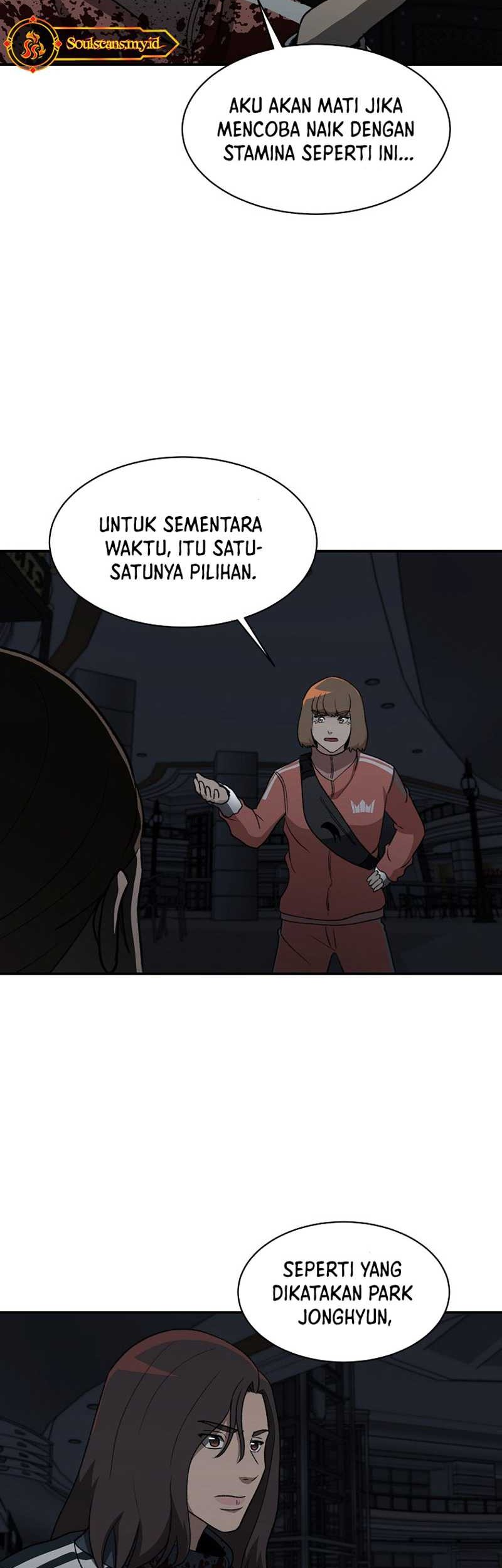 Cruise chapter 23 halaman 23