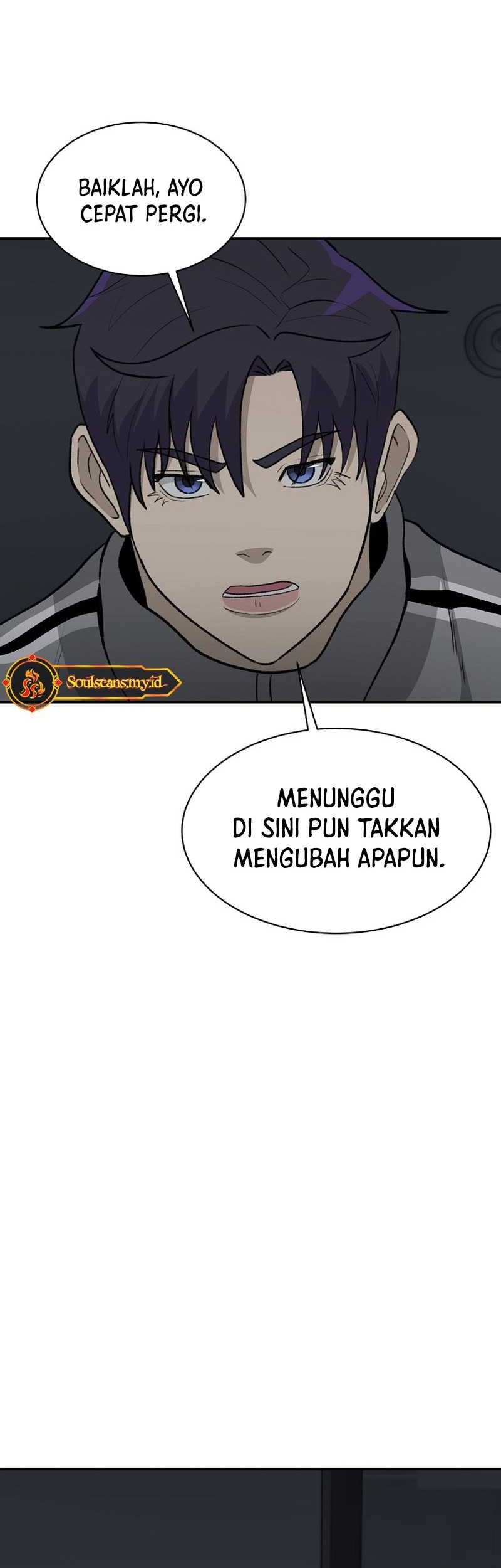 Cruise chapter 26 halaman 11
