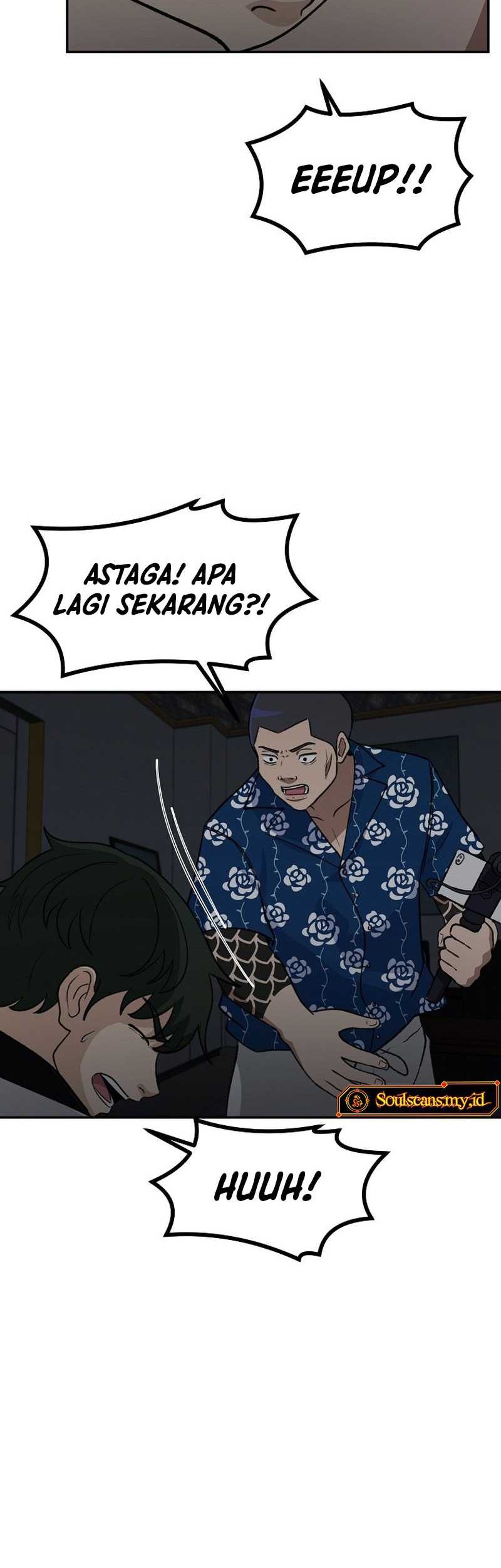 Cruise chapter 26 halaman 34