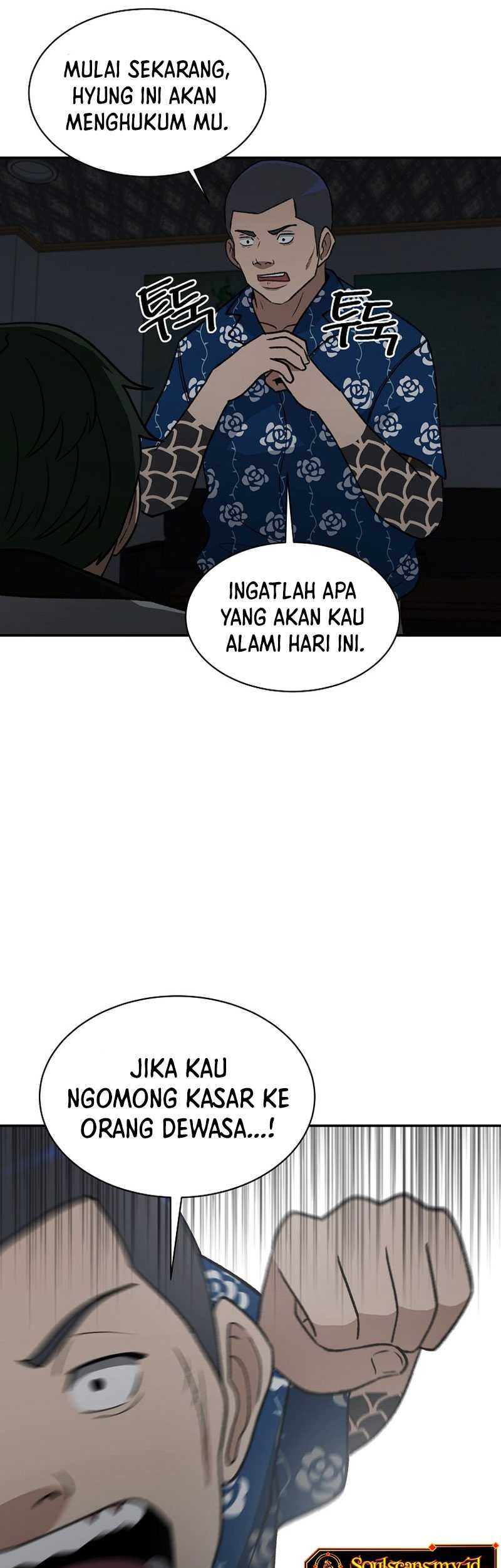 Cruise chapter 26 halaman 39