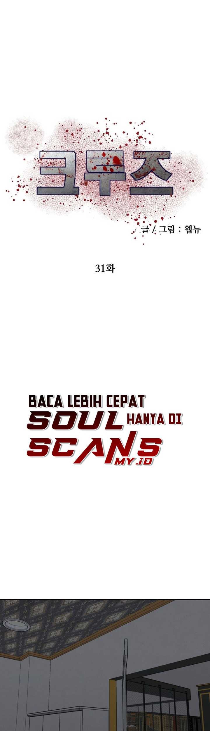 Cruise Bab 31 halaman 8