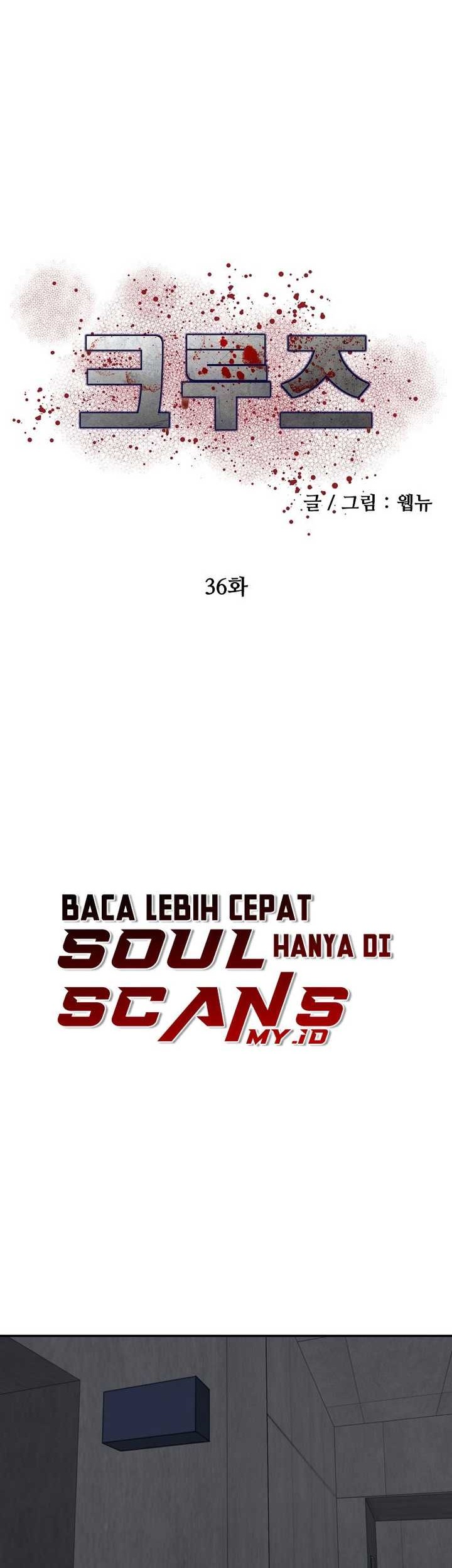 Cruise Bab 36 halaman 13