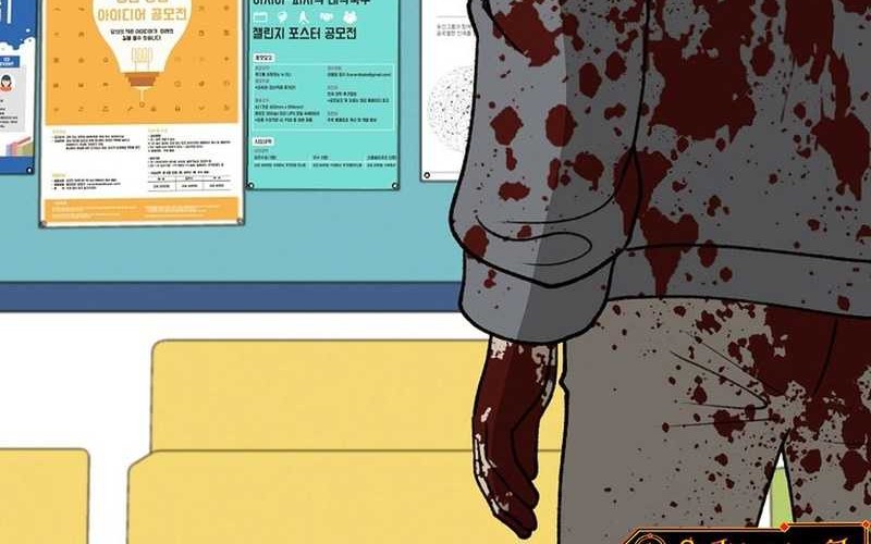 Cruise Bab 41 halaman 16