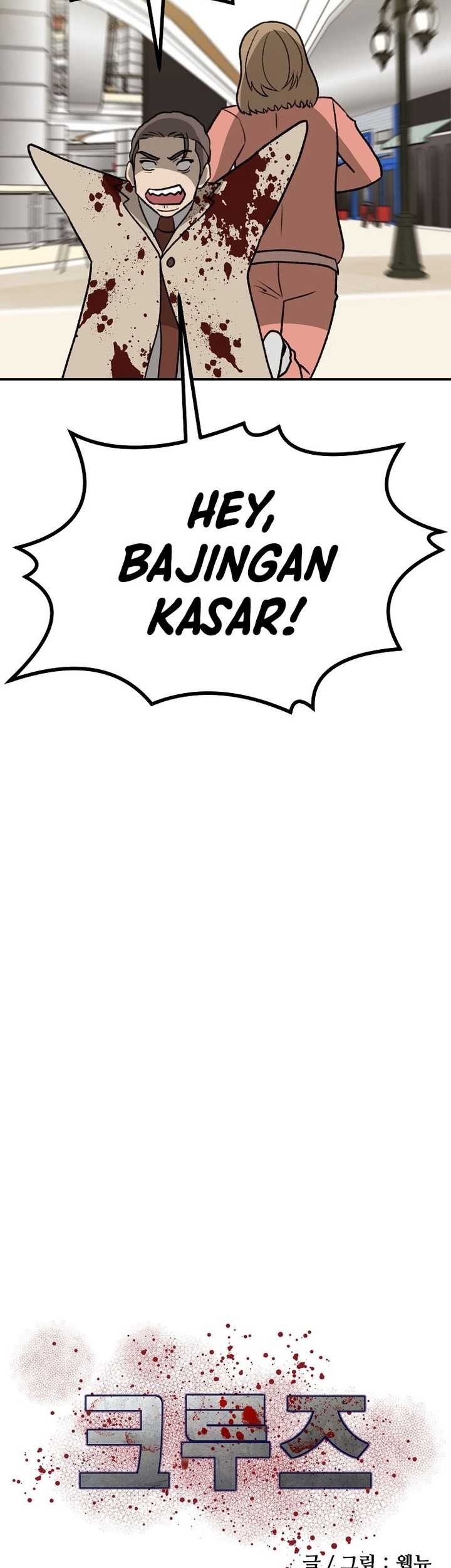 Cruise Bab 44 halaman 13