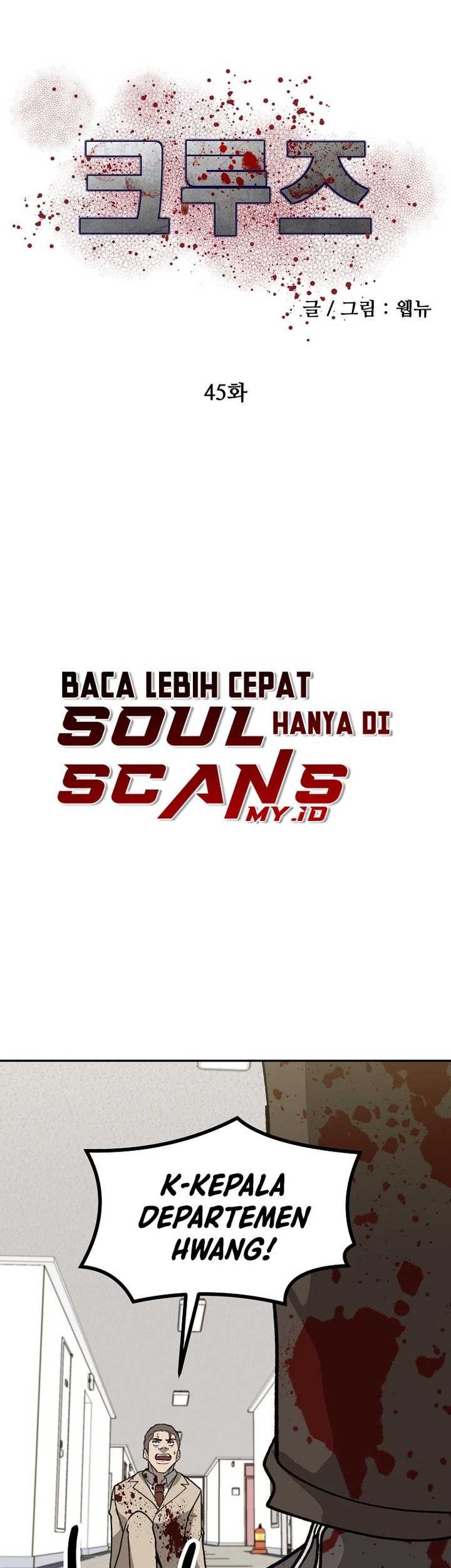 Cruise Bab 45 halaman 9