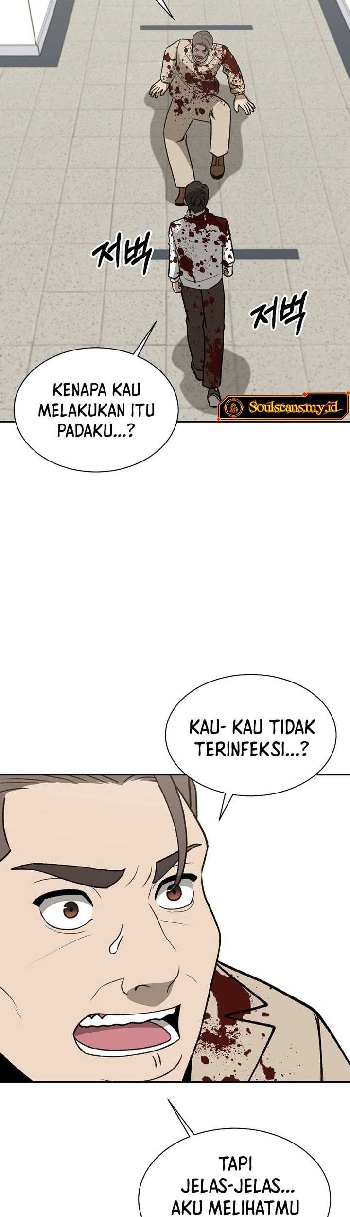 Cruise Bab 45 halaman 17