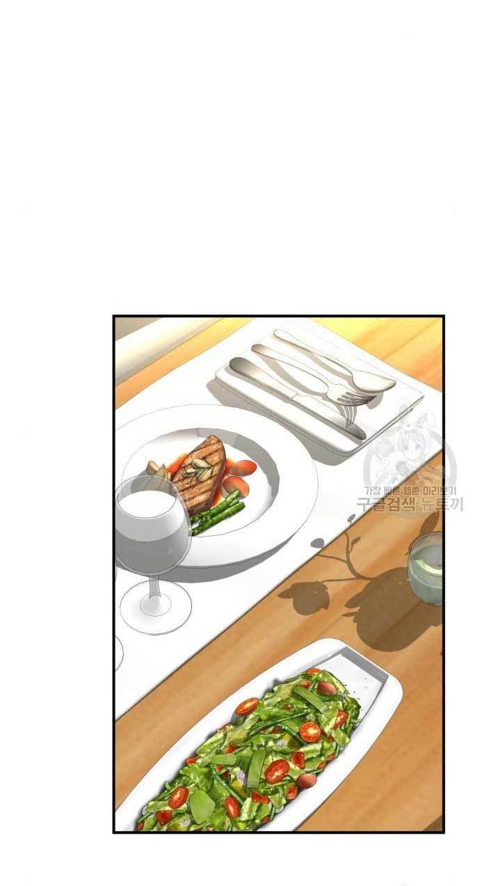 Cryptocurrency Revenge Bab 11 halaman 85