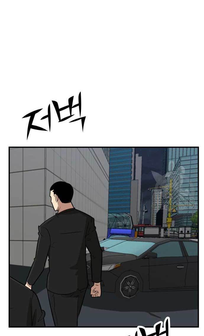 Cryptocurrency Revenge Bab 12 halaman 151