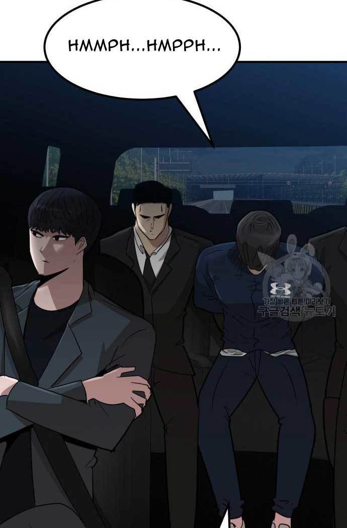 Cryptocurrency Revenge Bab 13 halaman 19