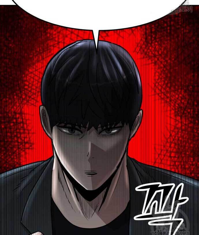 Cryptocurrency Revenge Bab 13 halaman 171