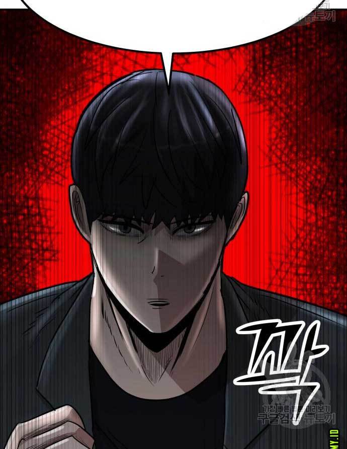 Cryptocurrency Revenge Bab 14 halaman 15