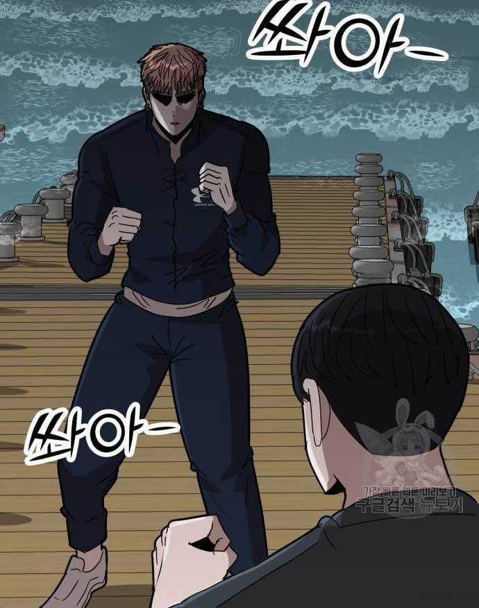 Cryptocurrency Revenge Bab 14 halaman 106