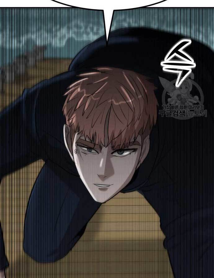 Cryptocurrency Revenge Bab 14 halaman 161