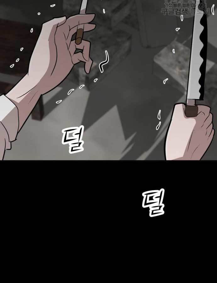 Cryptocurrency Revenge Bab 14 halaman 171