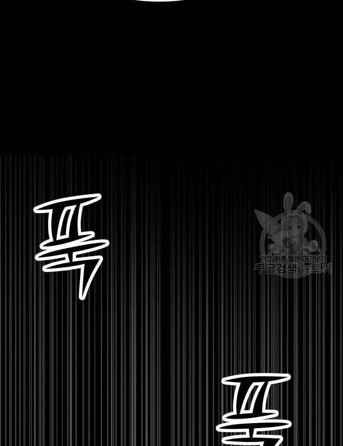 Cryptocurrency Revenge Bab 14 halaman 174