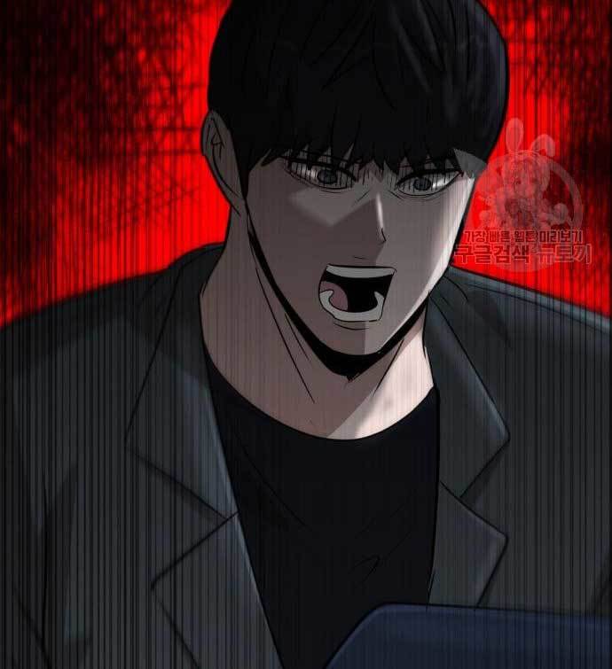 Cryptocurrency Revenge Bab 14 halaman 204