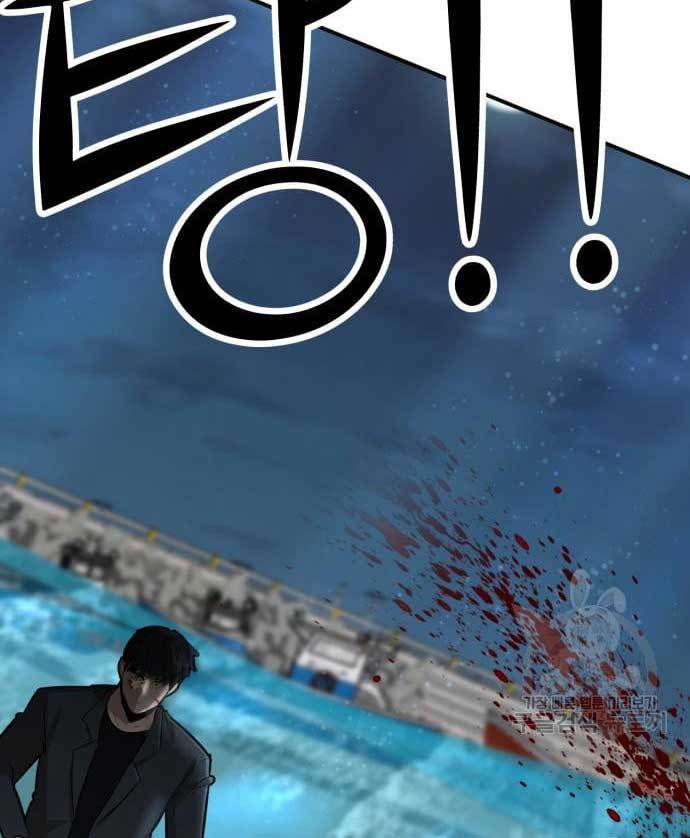 Cryptocurrency Revenge chapter 15 halaman 3