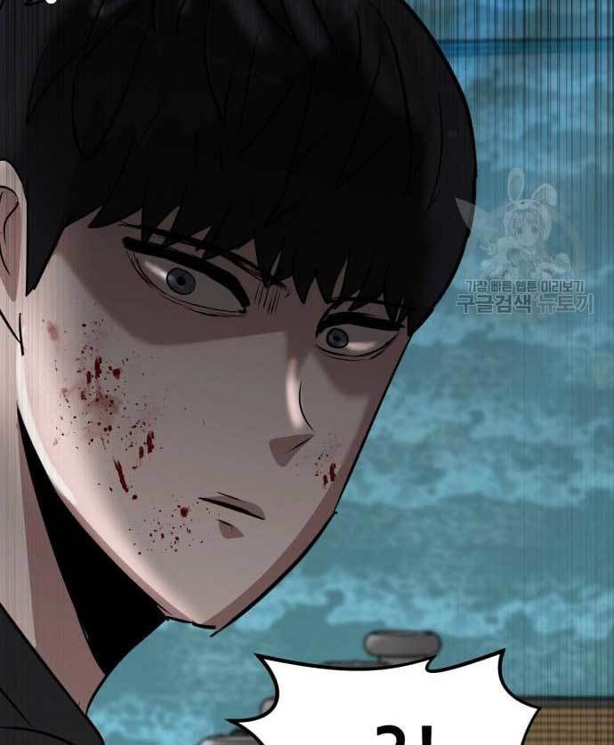 Cryptocurrency Revenge chapter 15 halaman 13