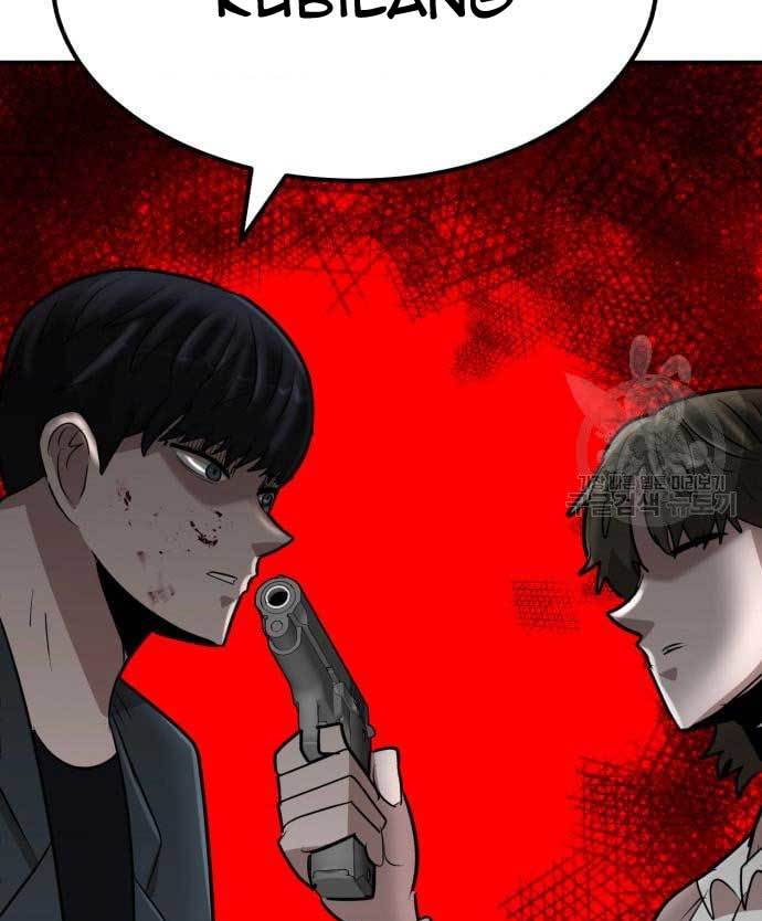 Cryptocurrency Revenge chapter 15 halaman 44