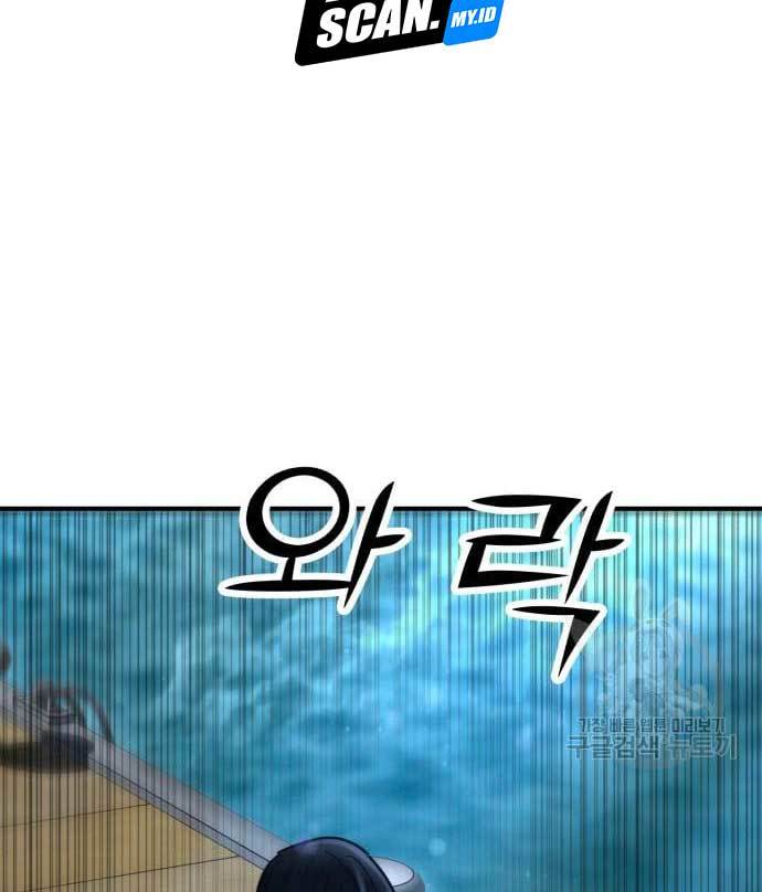 Cryptocurrency Revenge chapter 15 halaman 145
