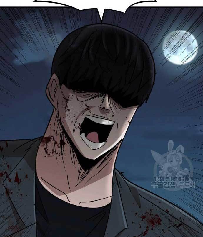 Cryptocurrency Revenge chapter 15 halaman 153