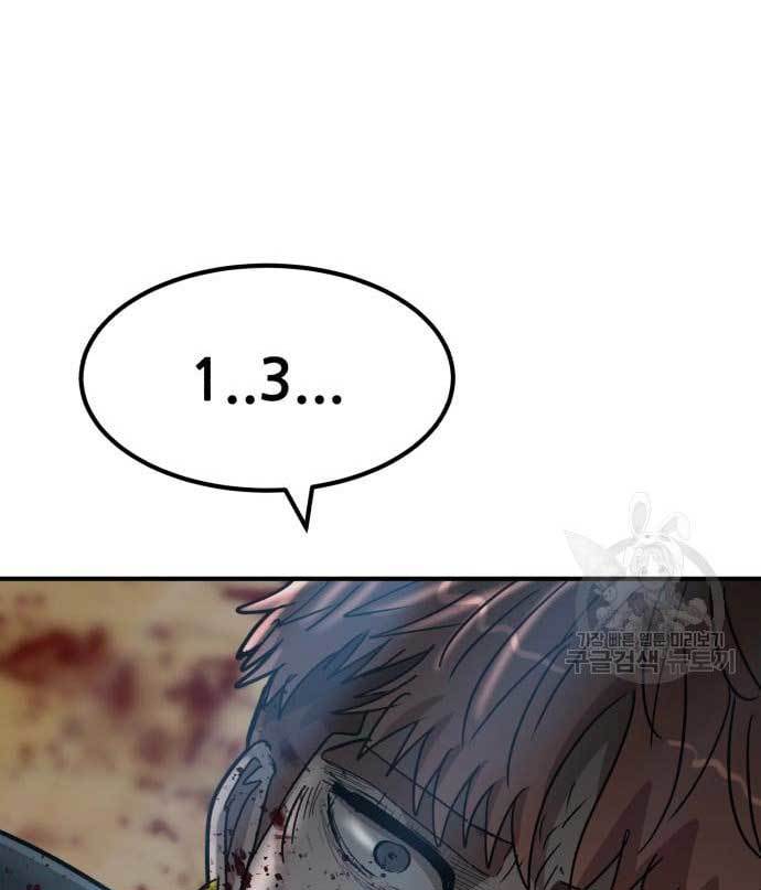 Cryptocurrency Revenge chapter 15 halaman 157
