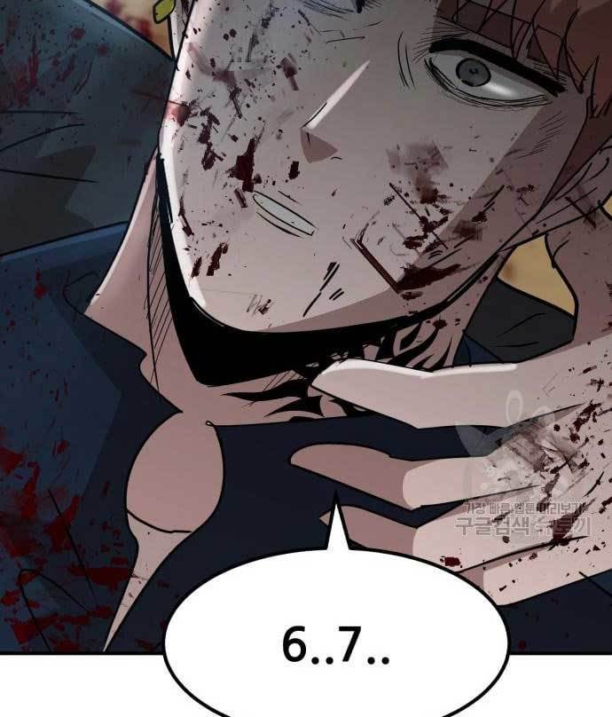 Cryptocurrency Revenge chapter 15 halaman 158